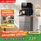 九陽（Joyoung）家用辦公室茶吧機彩屏316L電熱水壺雙壺雙保溫遠程遙控抗菌管路家電國家補貼 WH165【溫?zé)峥睢? title=