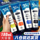 蒙瑪特油畫(huà)顏料工具套裝180ml適合油畫(huà)框油畫(huà)筆【長(cháng)時(shí)間作畫(huà)推薦】18色1800ml  CS-MPO180-18S