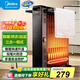 美的（Midea）油汀取暖器電油汀電暖器氣片暖氣機家用客廳臥室大面積立式落地智能節能省電 HYW22NA