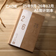 卡杰2025年下半年9月日程本2026年周計(jì)劃本每日工作筆記本本子日期日歷記事本效率手冊(cè)會(huì)議記錄本定制 米駝棕 A5