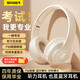 斯泰克【自營品質(zhì)當(dāng)/次日達(dá)】四六級聽力耳機(jī)可FM調(diào)頻考試專用英語藍(lán)牙46級頭戴式考博研收音機(jī)專八耳麥