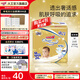 大王【品牌直供 安心品質(zhì)】光羽mini 瞬吸超薄紙尿褲嬰兒拉拉褲便攜裝 mini紙尿褲M24片  26年1月不退換