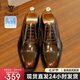 德賽（Desai）三接頭手工休閑男鞋商務(wù)正裝皮鞋男牛津增高英倫婚鞋 光棕 42 