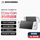 魔派雙子星二代HD旗艦版 switch手柄joy-con手柄HD震動無線任天堂switch2/ns2分體手柄NFC藍牙體感 白