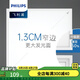 飛利浦（PHILIPS） LED集成吊頂廚房吸頂燈衛(wèi)生間燈廚衛(wèi)新款窄邊面板燈平板格柵燈 14W 中性光4000K 300*300