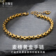 豐全珠寶復(fù)古黃金麥穗手鏈男款足金999素金時尚小眾配鏈情人節(jié)送男友禮物 【金重18g】 總長20cm (17+3cm調(diào)節(jié))