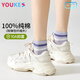 優(yōu)棵樹襪子夏季女100%純棉吸汗10A抗菌防臭薄款耐磨棉質(zhì)透氣短筒襪  5雙