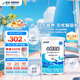 雀巢健康科學(xué)小佰太能 全營養(yǎng)配方粉 1-10歲適用 400g 正品保證
