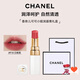香奈兒（Chanel）口紅唇膏絲絨雙頭唇釉雙效持色可可小姐白管口紅 生日禮物送女友 【熱賣】白管唇膏 918#白桃茶