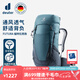 多特（Deuter）登山包 福特拉男款戶(hù)外大容量雙肩背包 徒步旅行探險露營(yíng)背包 大西洋藍-26L