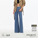 VEROMODA 【超模褲】牛仔褲2025夏季新款復古高腰顯瘦百搭神褲325332003
