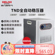 德力西電氣穩(wěn)壓器家用220V全自動(dòng)交流電源穩(wěn)定器 TND系列 3000W