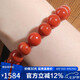 石玥珠寶收藏級10-11mm涼山南紅瑪瑙手串轉(zhuǎn)運珠手鏈男女士款 水晶瑪瑙