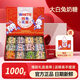 大白兔奶糖【錢兔無量】1000g禮盒裝12口味 開學(xué)祝福七夕情人節(jié)糖果禮物