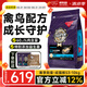 暢享優(yōu)品（Cheer Share）賽季勛章S3貓糧成貓品種通用禽鳥配方舒適腸道高蛋白護泌尿 10kg