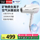 松下（Panasonic）【國(guó)家補(bǔ)貼】高速電吹風(fēng)機(jī)家用負(fù)離子吹風(fēng)筒便攜款納諾怡護(hù)發(fā)大功率速干不傷發(fā)七夕情人節(jié)禮物NA9C 白色【負(fù)離子護(hù)發(fā)】JNA9CW