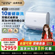 史密斯（A.O.SMITH）【全國(guó)補(bǔ)貼20%不限區(qū)域】佳尼特電熱水器60升80升超薄扁桶雙膽8重守護(hù)雙3kW速熱一級(jí)能效節(jié)能HT1S 80L 3000W 【升級(jí)8重健康洗】