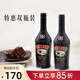 必富達【現(xiàn)貨速發(fā)】御玖軒 百利甜酒奶油利口酒力嬌酒愛爾蘭配制酒洋酒 【雙支】百利甜酒