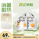 bebebus金標(biāo)茶樹精華超薄透氣紙尿褲NB44片（≤5kg）尿不濕新生嬰男女寶