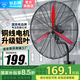 鉆石牌（DIAMOND） 工業(yè)壁扇壁掛式風(fēng)扇大功率超大風(fēng)強力電風(fēng)扇除甲醛大風(fēng)量牛角扇商用掛墻壁 500壁扇【銅芯電機】加厚鋁葉