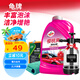 龜牌（Turtle Wax）櫻桃爽洗車(chē)液(TC-400701)2L汽車(chē)水蠟洗車(chē)高泡沫清洗劑噴壺套裝