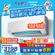 松下（Panasonic）空調(diào)1.5匹 新一級能效變頻冷暖壁掛式省電空調(diào)掛機(jī) 松下原裝壓縮機(jī) 納諾怡除菌JM35K410Q