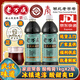 老萬成酸梅膏烏梅山楂汁酸梅湯武漢老字號秋梨膏濃縮沖飲夏季常備飲品 酸梅膏1kg*2瓶