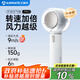 艾美特（AIRMATE）風寶小風扇手持風扇小風炮便攜式迷你充電風扇高轉(zhuǎn)速直流節(jié)能戶外小型風扇超長續(xù)航電扇 FREE1 PRO