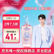 高絲（KOSE）卸妝油240ml/瓶 粉色卸妝液干濕兩用溫和潔膚油清潔 七夕禮物男女
