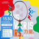YONEX 尤尼克斯羽毛球拍單拍超輕全碳素天斧弓箭疾光日本進(jìn)口速度進(jìn)攻 天斧77PRO橙4UG5  陳雨菲戰(zhàn)拍 默認(rèn)空拍/穿線指定磅數(shù)聯(lián)系客服