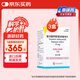 【原研進口】韋立得 富馬酸丙酚替諾福韋片 25mg*30片/盒*3盒