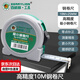 百威獅（BERRYLION）極小鋼卷尺加厚家用卷尺盒尺米尺拉尺高精度尺子10m*25mm