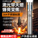 CLowicsr德國手電筒強(qiáng)光200000流明穿天炮三千米超長續(xù)航野外大容量抓知了 不銹鋼【升級版一電】伸縮變焦+Type-c閃充