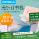 5399手握無(wú)針訂書(shū)機(jī)學(xué)生訂書(shū)器小號(hào)無(wú)釘省力裝訂辦公文具訂4頁(yè) 5399藍(lán)色