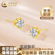 中國黃金（CHINA GOLD）18K黃金六爪耳釘耳墜耳扣百搭鑲嵌款耳飾情人節生日禮物送女友 18K金六爪耳釘-約0.4g【一對】 【克重均為產(chǎn)品總重量:K金重+托帕石/其他】