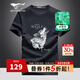 七匹狼短袖T恤男25夏季休閑百搭圓領(lǐng)印花狼頭體恤衫男士短t潮流男裝上衣 101(藏青)-狼頭2829款 L (170) 88A