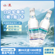 嶗山白花蛇草水 0糖0脂0卡 草本氣泡水無(wú)糖飲料 330ml*12瓶/整箱裝
