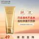伊思（it‘s skin）晶鉆蝸牛氨基酸洗面奶女150ml 溫和清潔控油潔面乳男護(hù)膚品