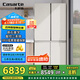 卡薩帝（Casarte）645升原石系列三系統(tǒng)一級(jí)能效國家補(bǔ)貼20%大容量冰箱BCD-645WGCTDM7Y9U1十字四開門