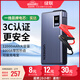 綠聯(lián)【3C認證】汽車應(yīng)急啟動電源 12V汽車電瓶打火搭電寶12000mAh打火神器 可做充電寶移動便攜電源