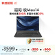 聯(lián)想（Lenovo）【國家補(bǔ)貼20%】昭陽·悅Max14 AMD銳龍版R7-8745H 16G 1T 14英寸 輕薄學(xué)生筆記本電腦