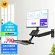 NBMB32 壁掛電視掛架電腦顯示器支架旋轉(zhuǎn)伸縮支架臂工業(yè)監(jiān)控臺(tái)機(jī)器設(shè)備支架通用帶鍵盤托