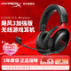 極度未知（HYPERX）颶風(fēng)2颶風(fēng)3系列電競游戲耳機(jī)頭戴式 fps吃雞耳麥降噪麥克風(fēng) 原金士頓cloud2電競耳機(jī) 颶風(fēng)3無線加強(qiáng)版 黑紅【200小時長續(xù)航】
