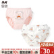 瑁恩·瑁愛(ài)（Mn·Mo）瑁恩瑁愛(ài)女童純棉面包褲兒童三角褲全棉泡泡內(nèi)褲小童寶寶訓(xùn)練褲 W09#淘氣公主 2條 110 建議27-34斤