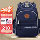 第九城堡小學(xué)生書包男孩大容量加厚減負(fù)護(hù)脊1-3-6年級兒童書包雙肩背包