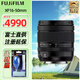 富士（FUJIFILM）微單相機變焦鏡頭 xs20  xm5 xt30  xt5 xt4 xh2 xh2s  xpro3 xt20 xt50 xs10微單鏡頭 XF16-50mmF2.8-4.8【全新