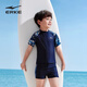 鴻星爾克（ERKE）兒童泳衣分體式男童青少年溫泉學(xué)生泳衣泳褲兩件套泳裝男孩游泳衣