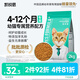 凱銳思幼貓貓糧4-12月奶糕全價幼貓糧營養(yǎng)提高免疫4斤