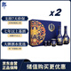 郎酒 青花郎 醬香型 白酒 53度 500ml*2瓶*2禮盒 商務(wù)名酒