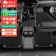 五福金牛汽車(chē)腳墊適用于邁騰帕薩特凱美瑞奧迪a6l速騰雅閣問(wèn)界m9極氪理想 基礎毯-耐磨王【黑色】 5座專(zhuān)車(chē)定制 聯(lián)系客服備注